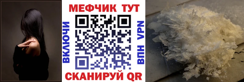 Как найти закладки Домодедово Гашиш  Конопля  Cocaine  А ПВП  blacksprut tor  Меф мяу мяу 