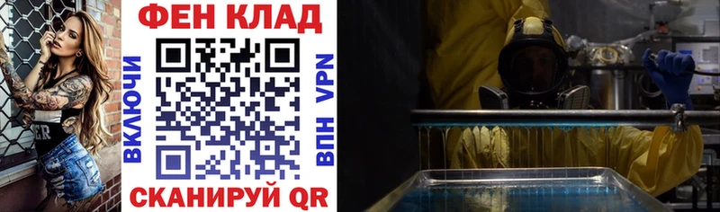 OMG как войти  продажа наркотиков  Домодедово  АМФ 97% 