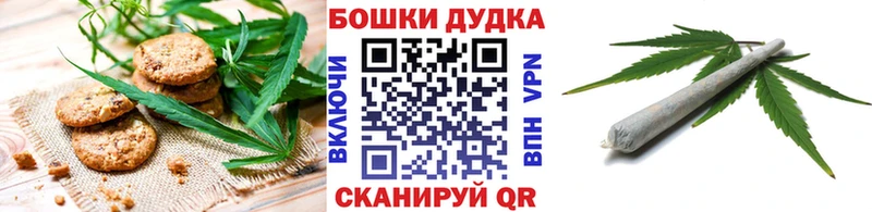 Еда ТГК марихуана  Домодедово 