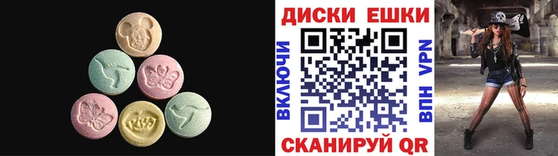 Экстази Philipp Plein  mega ссылки  Домодедово 