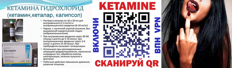 что такое   Домодедово  это какой сайт  Кетамин ketamine 