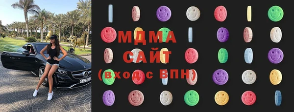 эйфоретик Волоколамск