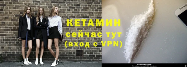 MDMA Володарск