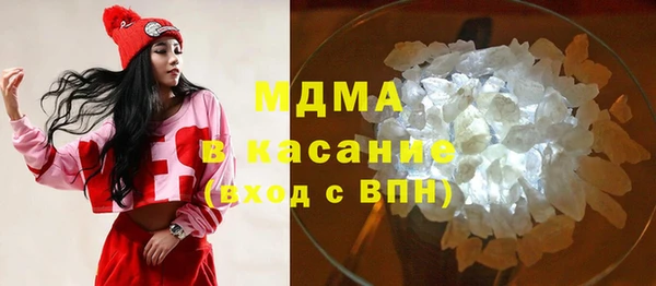 мдма Волосово
