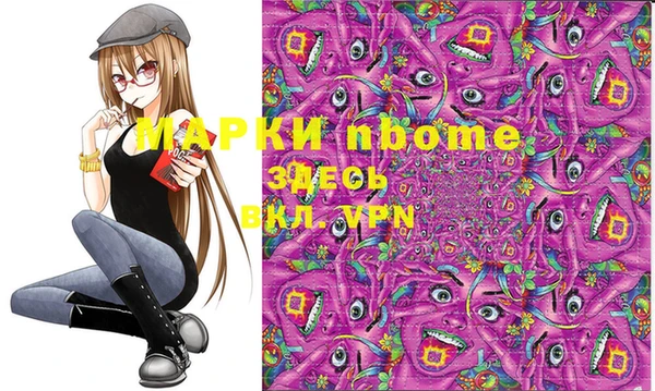 MDMA Володарск