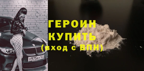 эйфоретик Волоколамск