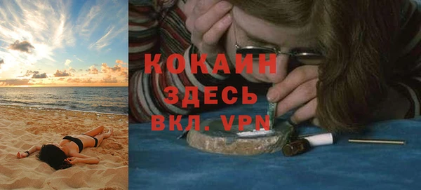 эйфоретик Волоколамск