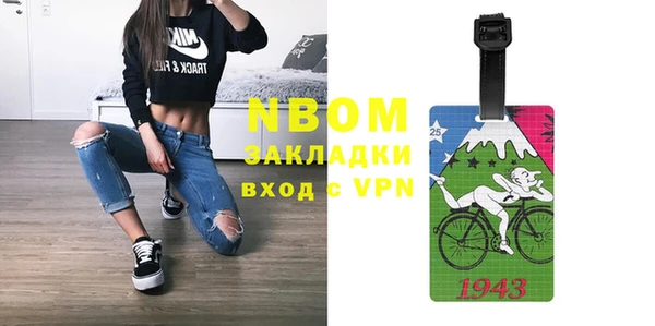 MDMA Володарск