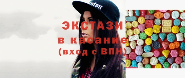мдма Волосово