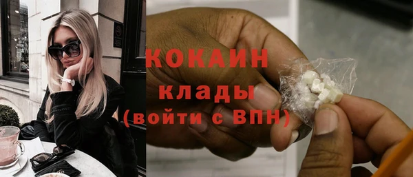 MDMA Володарск