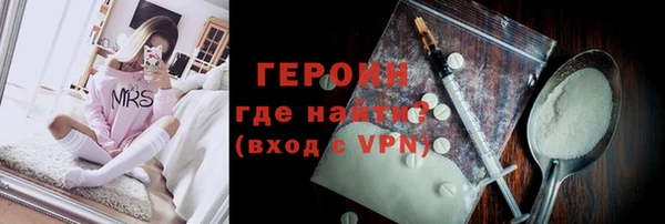 эйфоретик Волоколамск