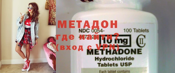 мдма Волосово