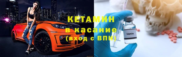эйфоретик Волоколамск