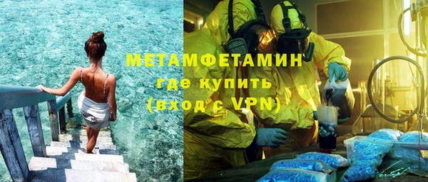 MDMA Володарск
