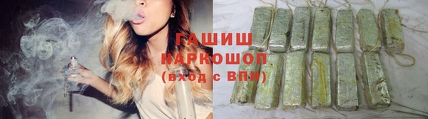 мдма Волосово