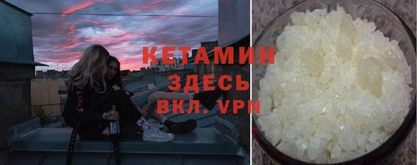 MDMA Володарск