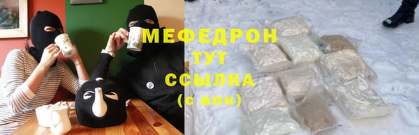 эйфоретик Волоколамск