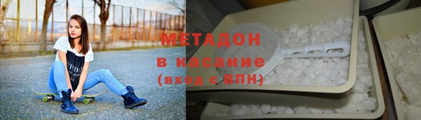 эйфоретик Волоколамск