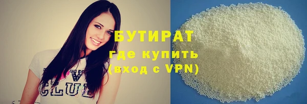 мдма Волосово