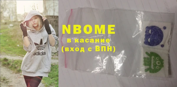 MDMA Володарск