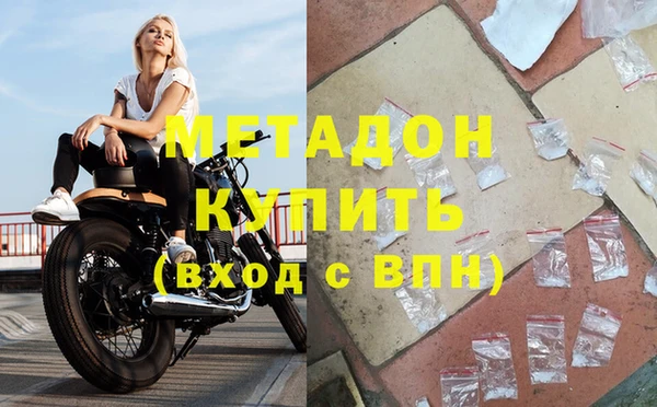 мдма Волосово