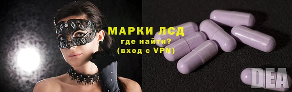 эйфоретик Волоколамск