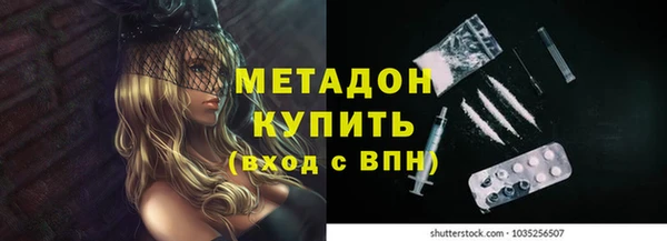 MDMA Володарск