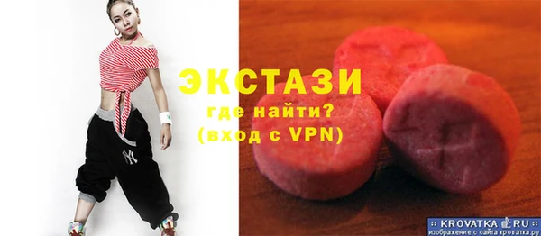 эйфоретик Волоколамск
