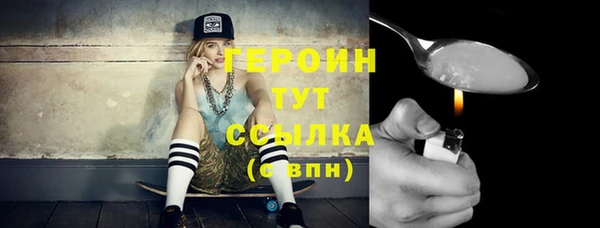 MDMA Володарск