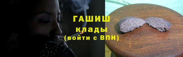эйфоретик Волоколамск