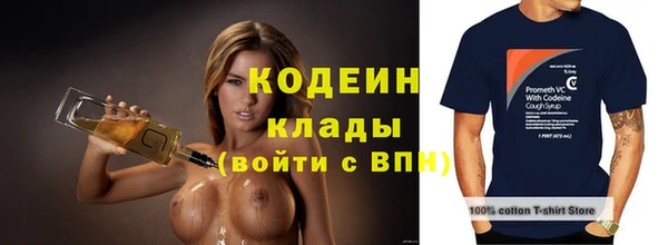 мдма Волосово