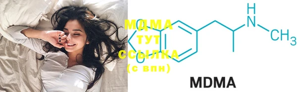 MDMA Володарск