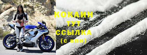 MDMA Володарск