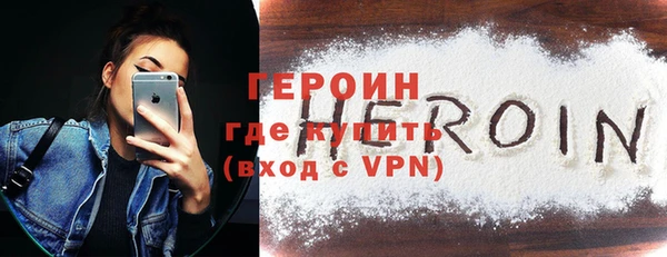 мдма Волосово