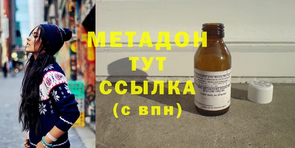 мдма Волосово