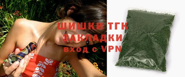 эйфоретик Волоколамск