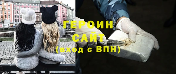 эйфоретик Волоколамск