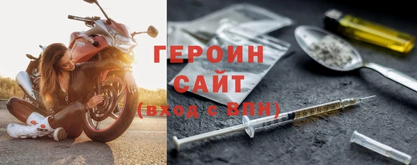 эйфоретик Волоколамск