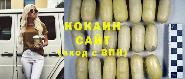 мдма Волосово