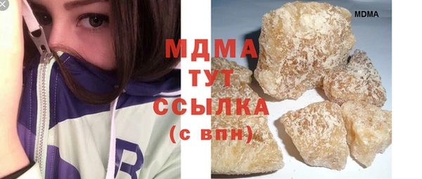 мдма Волосово