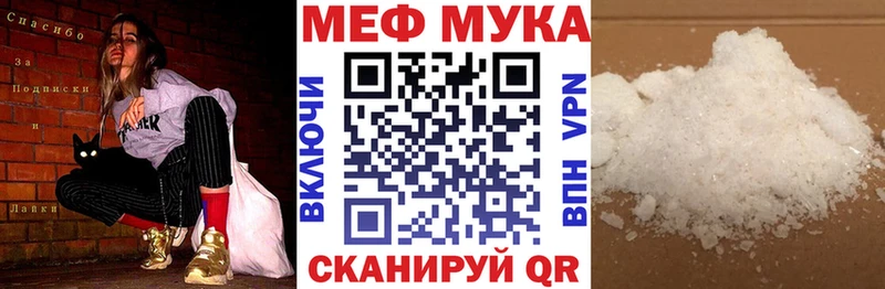 купить наркоту  Домодедово  Мефедрон 4 MMC 