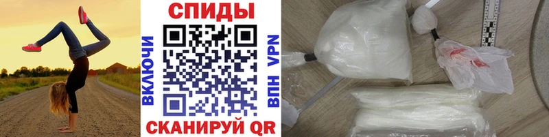 купить наркотик  Домодедово  МЕТАМФЕТАМИН винт 