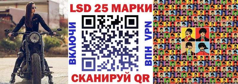 ОМГ ОМГ ссылка  закладка  Домодедово  Марки NBOMe 1500мкг 