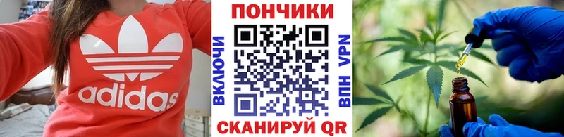 kraken рабочий сайт  закладка  Домодедово  МАРИХУАНА гибрид 